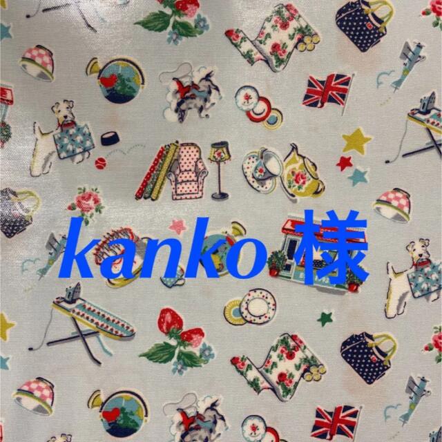 Cath Kidston(キャスキッドソン)のキャスキッドソン 生地　ラミネート ハンドメイドの素材/材料(生地/糸)の商品写真