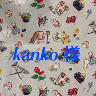 キャスキッドソン(Cath Kidston)のキャスキッドソン 生地　ラミネート(生地/糸)