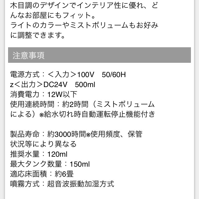 リラクシングアロマディフューザー その他のその他(その他)の商品写真