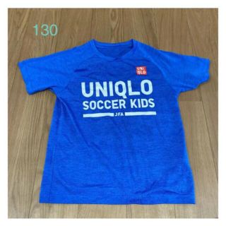 ユニクロ(UNIQLO)のUNIQLO 130 Tシャツ 青(Tシャツ/カットソー)