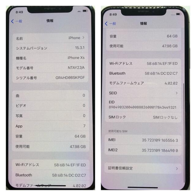 iPhone(アイフォーン)の【新品】iPhone Xs Gold 64GB SIMフリー 本体 スマホ/家電/カメラのスマートフォン/携帯電話(スマートフォン本体)の商品写真