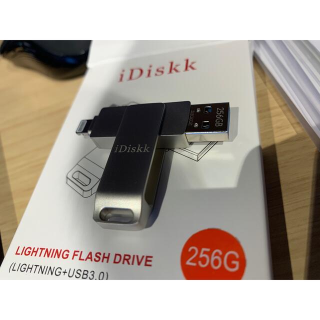 iDiskk USB 256G こむぎ専用　6500円