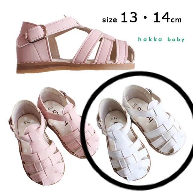 hakka baby(ハッカベビー)のハッカベビー¥7000 グルカサンダル キッズ/ベビー/マタニティのベビー靴/シューズ(~14cm)(サンダル)の商品写真