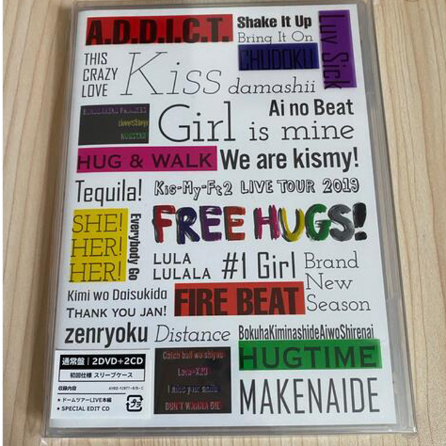 Kis-My-Ft2 LIVE TOUR 2019 FREE HUGS! 通常盤 | フリマアプリ ラクマ