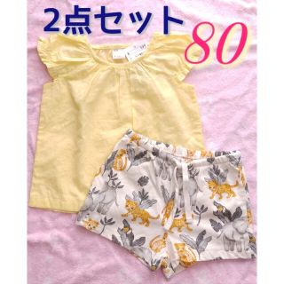 エイチアンドエム(H&M)の子供服　上下セット　フリルトップス　アニマル　チュニック　女の子75 80 85(Ｔシャツ)