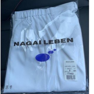 ナガイレーベン(NAGAILEBEN)のノラ様専用⭐︎ナガイレーベン⭐︎白衣⭐︎パンツ(その他)