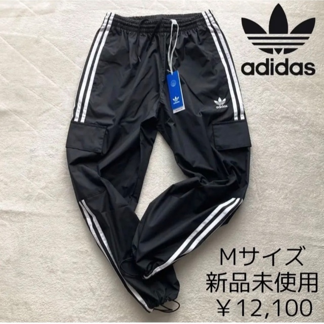 adidas(アディダス)のadidas アディダス カーゴパンツ ナイロン トラックパンツ 黒 ブラック メンズのパンツ(ワークパンツ/カーゴパンツ)の商品写真