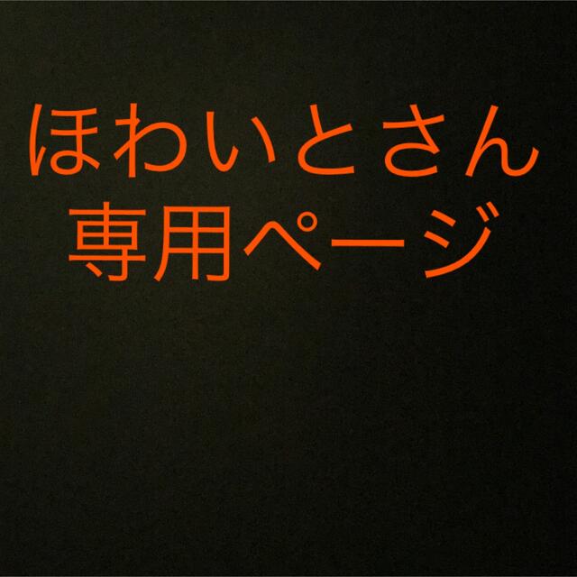 炭八　小袋10袋　室内用12ℓ×8袋