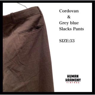 Cordovan&Grey blue スラックス　パンツ　Slacks 古着(スラックス)