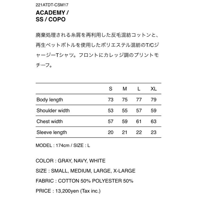 WTAPS 22SS Academy / SS / COPO 白