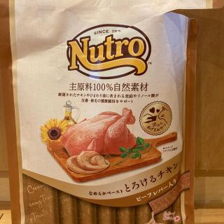 マース(MARS)のNutro なめらかペーストとろけるチキン 15本(猫)