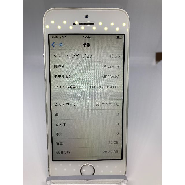 Apple(アップル)の①　SB　iPhone5s 32GB ME336J/A ゴールド スマホ/家電/カメラのスマートフォン/携帯電話(スマートフォン本体)の商品写真