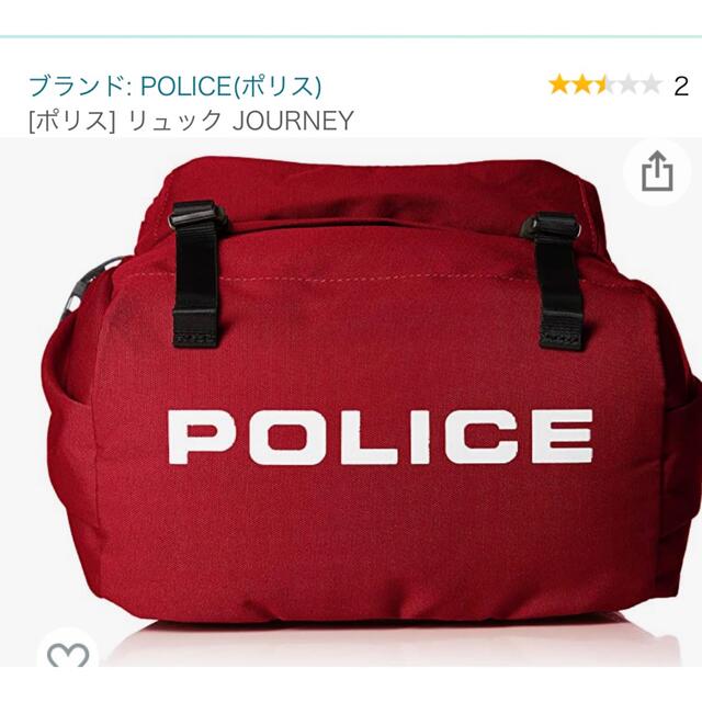POLICE(ポリス)の【新品】POLICE バックパック メンズのバッグ(バッグパック/リュック)の商品写真