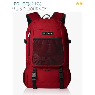 ポリス(POLICE)の【新品】POLICE バックパック(バッグパック/リュック)