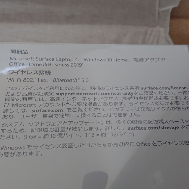 Microsoft Surface Laptop 4 ブラック