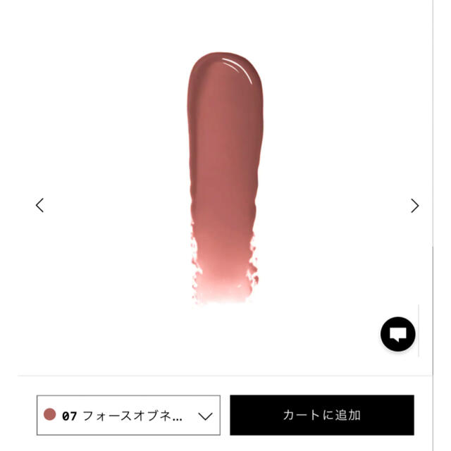 BOBBI BROWN(ボビイブラウン)のクラッシュドオイルインフューズドグロス 07フォースオブネイチャー コスメ/美容のベースメイク/化粧品(リップグロス)の商品写真