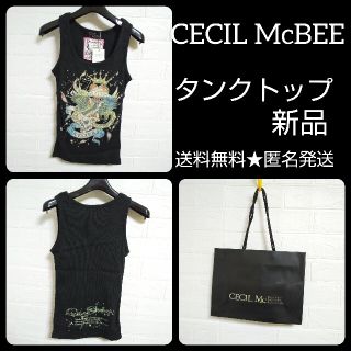 レア★CECIL McBEE/セシルマクビー ★タンクトップ(新品)(タンクトップ)