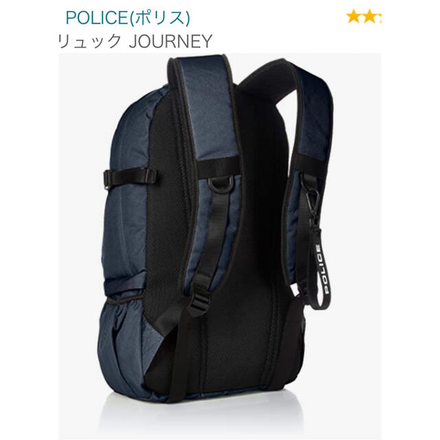 POLICE(ポリス)の【新品】POLICE バックパック メンズのバッグ(バッグパック/リュック)の商品写真