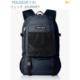 ポリス(POLICE)の【新品】POLICE バックパック(バッグパック/リュック)