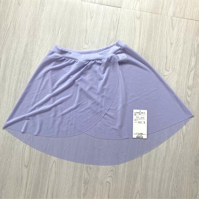 チャコットバレエスカート 薄紫 大人Mサイズ未使用