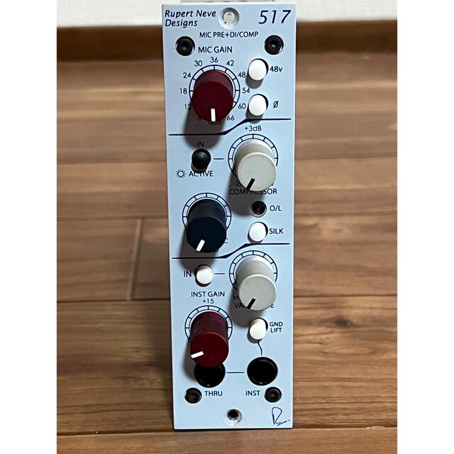 RUPERT NEVE DESIGNS Portico 517 マイクプリアンプ