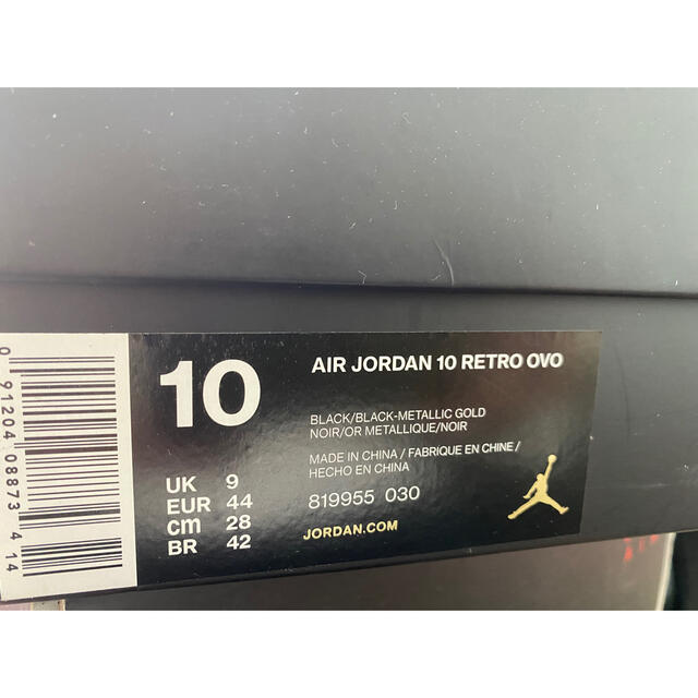 OVO × Nike Air Jordan 10 Retro Drake