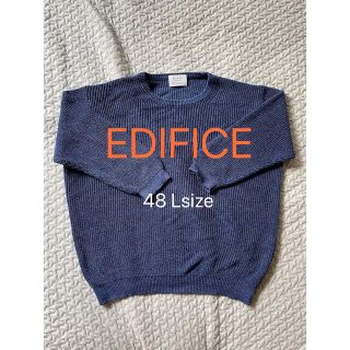 エディフィス(EDIFICE)のEDIFICE サマーニット　48(ニット/セーター)