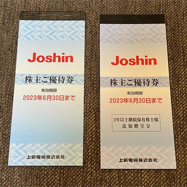 最新 ジョーシン 上新電機 株主優待 18000円分(200円券×90枚