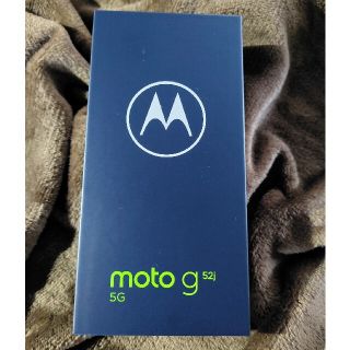 【特別お値引】モトローラ社moto g52j SIMフリースマホ　ブラック(スマートフォン本体)