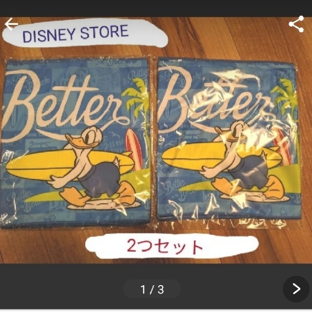 Disney(ディズニー)の★DISNEY STORE 非売品 ２枚セット ドナルド 吸水冷感タオル ブルー インテリア/住まい/日用品の日用品/生活雑貨/旅行(タオル/バス用品)の商品写真