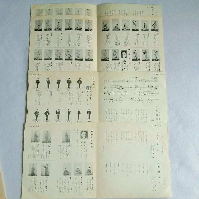 歌謡舞踊~田原坂の美少年 村田英雄 新品 CDシングル 廃盤 - 邦楽 歌謡舞踊~田原坂の美少年 村田英雄 新品 CDシングル 廃盤 - 邦楽