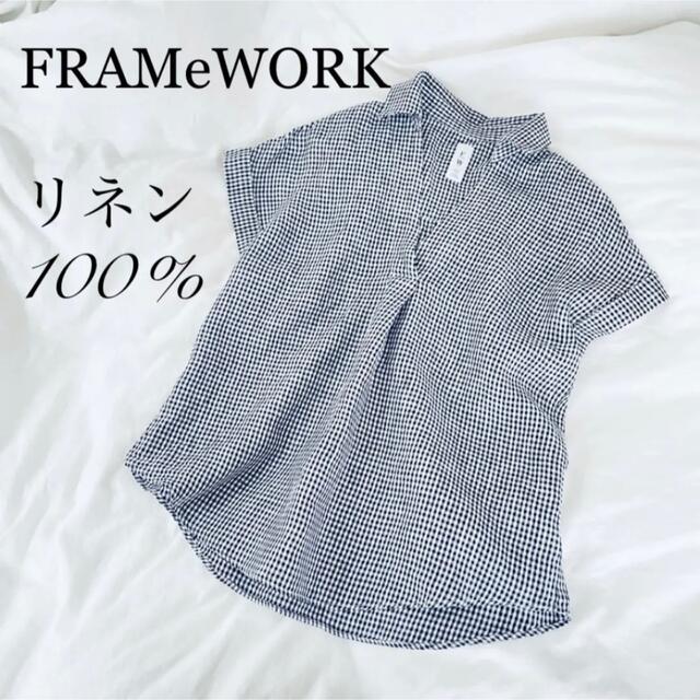 美品【FRAMeWORK】フレンチスリーブスキッパーブラウス　リネン100％