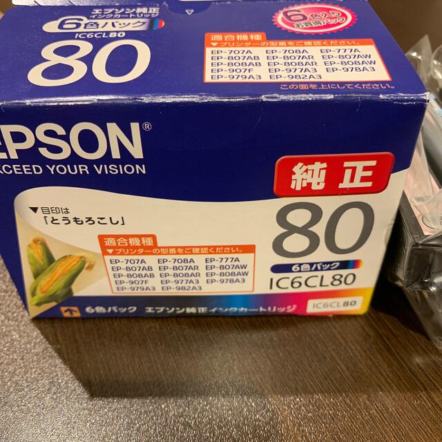 EPSON インクカートリッジ IC6CL80 インテリア/住まい/日用品のオフィス用品(その他)の商品写真