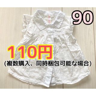 ベビー服　子供服　ブラウス　ノースリーブ　袖なし　トップス　女の子　春　夏　90(Tシャツ/カットソー)