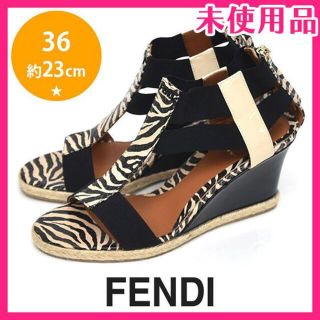 フェンディ(FENDI)の新品♪フェンディ ゼブラ バックファスナー ウェッジソールサンダル 36(約23(サンダル)