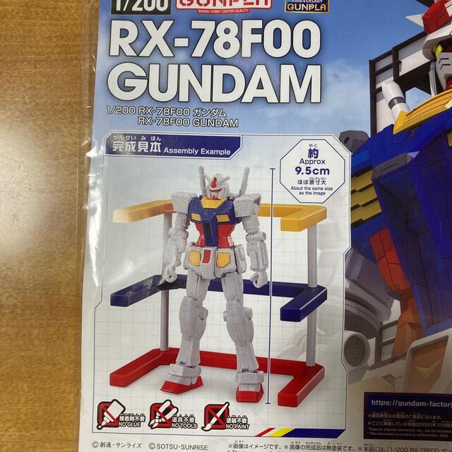 BANDAI(バンダイ)のガンダム　プラモデル　オマケあり エンタメ/ホビーのおもちゃ/ぬいぐるみ(模型/プラモデル)の商品写真