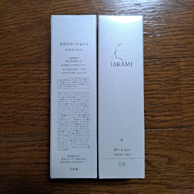 TAKAMI(タカミ)の化粧水　タカミ　タカミローション コスメ/美容のスキンケア/基礎化粧品(化粧水/ローション)の商品写真