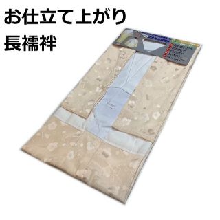 長襦袢 洗えるお仕立て上がり長じゅばん Ｓサイズ 新品 送料込み njpS(着物)