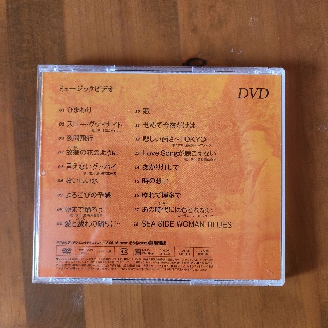 前川清 スーパープレミアムボックス - 演歌
