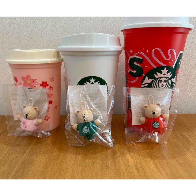 Starbucks Coffee(スターバックスコーヒー)の！最終お値下げ！スターバックス タンブラー ベアリスタキャップ ６点セット インテリア/住まい/日用品のキッチン/食器(タンブラー)の商品写真