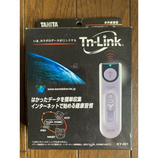 タニタ(TANITA)のタニタ Tn-Link データ転送用リレーキー KY-001-PS(その他)