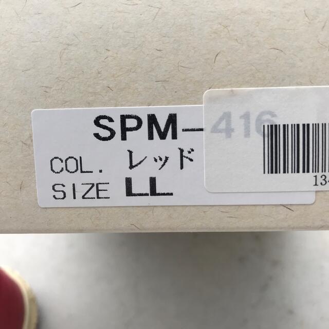 SPINGLE MOVE SPM-416 27.5cm 5