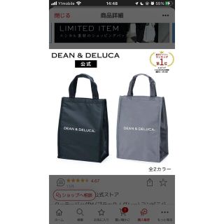 ディーンアンドデルーカ(DEAN & DELUCA)のディーンデルーカ❤クーラーバック❤Mブラック(弁当用品)