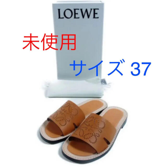 でおすすめアイテム。 LOEWE - ロエベ アナグラムサンダル サイズ37