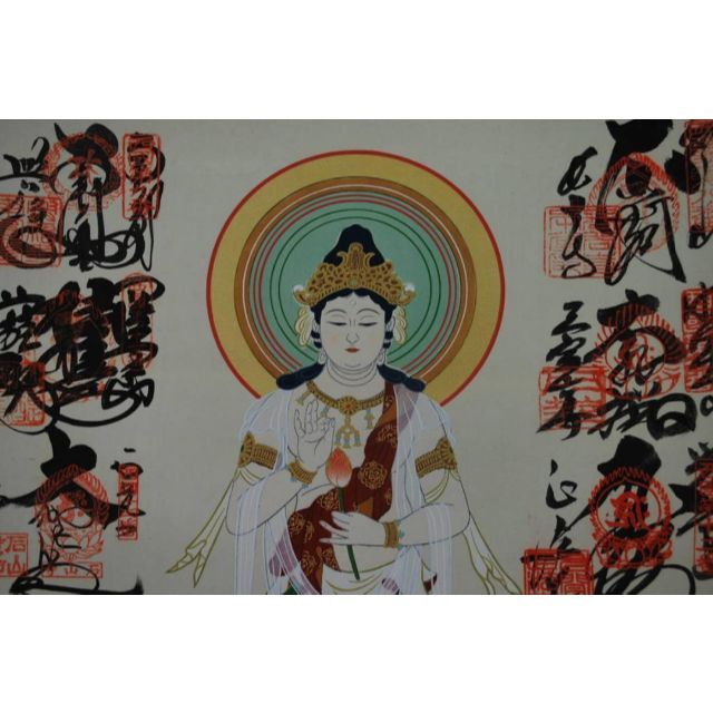 西国三十三ヶ所霊場集印肉筆掛軸/掛軸☆宝船☆P-323 J-