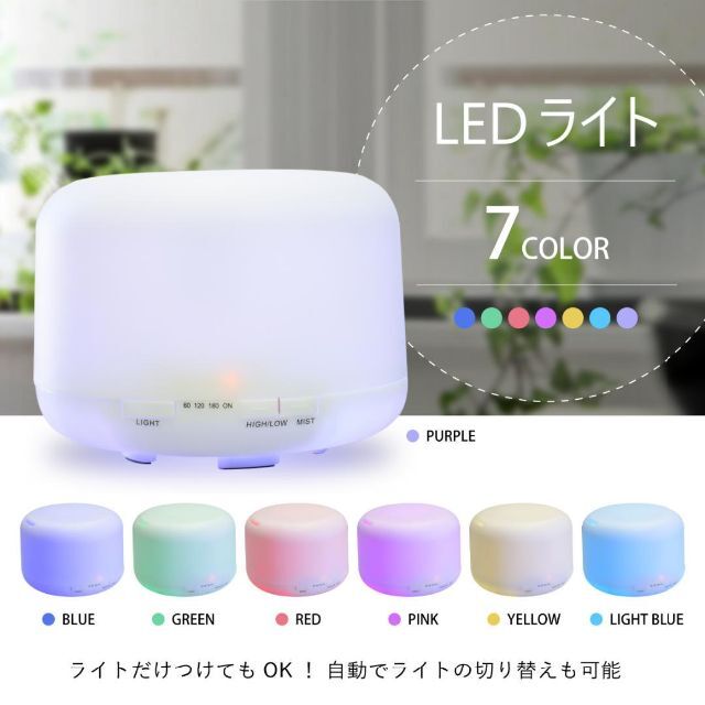 ☆安心の定価販売☆】 小型 アロマディフューザー 茶 加湿 7色LED アロマ 匿名配送 毎日発送