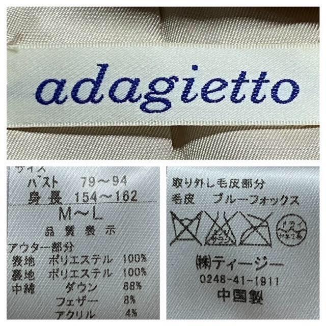 adagietto ブルーフォックス ファー ダウンコート　21L446