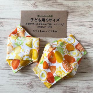 子供用ガーゼマスクS(リボンちょうちょ・イエロー)(外出用品)