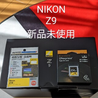 Nikon Z9 CFexpressカード+液晶保護フィルムセット