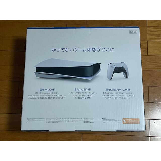 PS5本体 PlayStation5 CFI-1100A01 ディスクドライブ - www